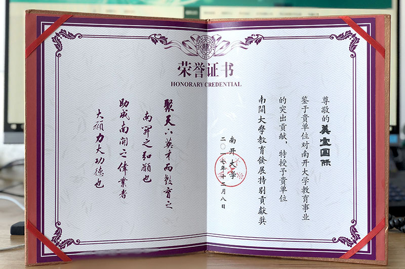 尊龙凯时·(中国区)人生就是搏!