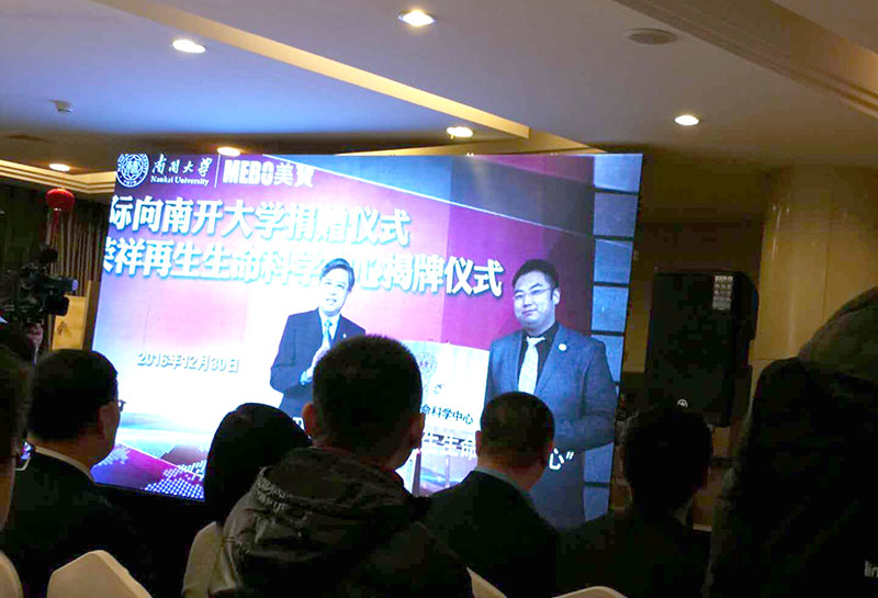 尊龙凯时·(中国区)人生就是搏!